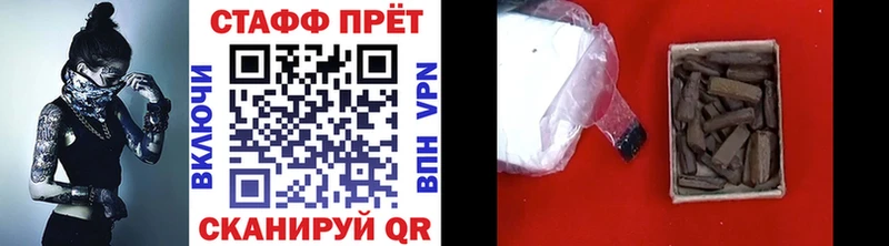 Купить наркотики цена Макарьев A-PVP  ГАШИШ  Марихуана  КОКАИН 