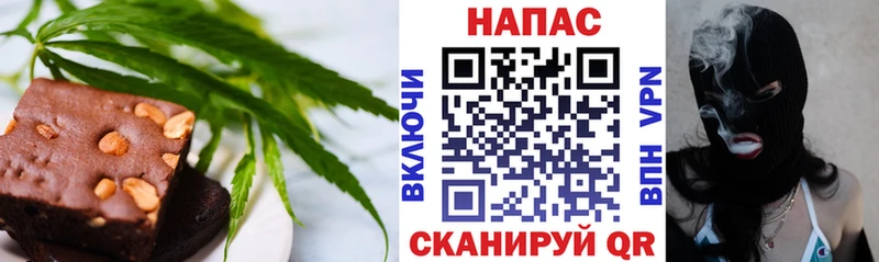 Печенье с ТГК конопля  kraken вход  Макарьев  наркота 