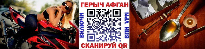закладки  МЕГА как войти  ГЕРОИН герыч  Макарьев 