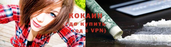 гашиш Балахна