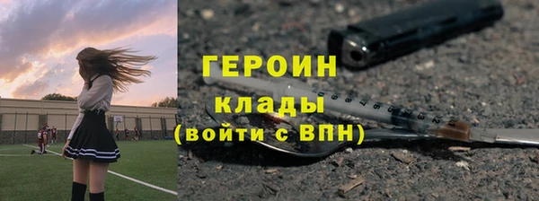 гашиш Балахна