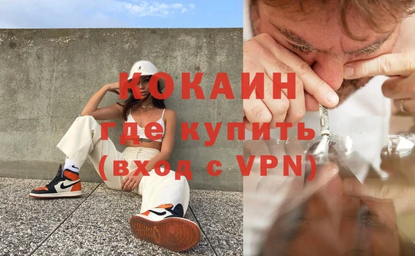гашиш Балахна