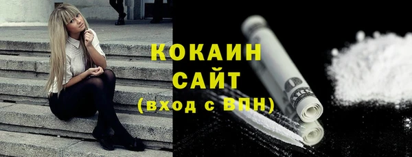 гашиш Балахна