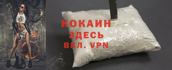 гашиш Балахна