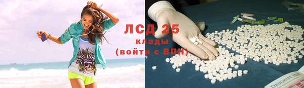 гашиш Балахна