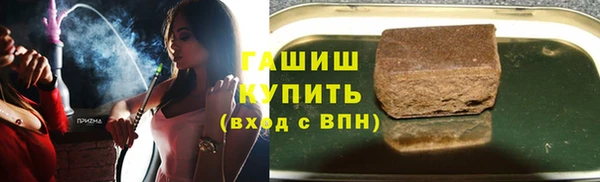 гашиш Балахна