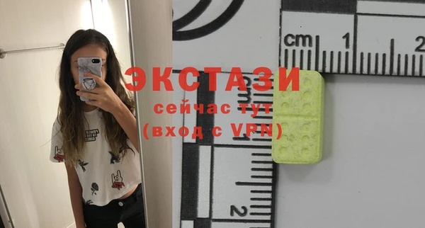 меф Балабаново