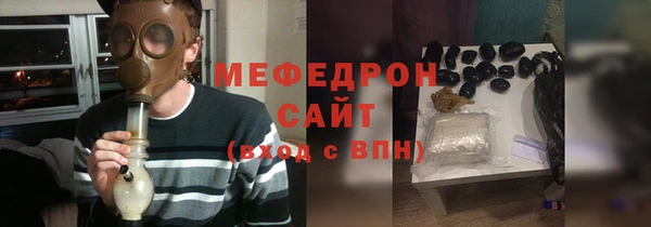 меф Балабаново