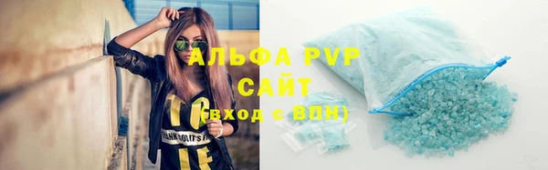 Альфа ПВП Заволжск