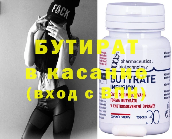 гашиш Балахна