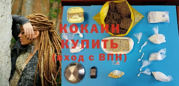 MDMA Баксан