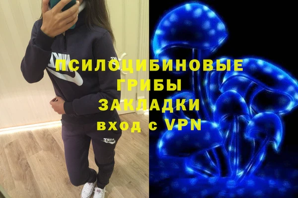 гашиш Балахна