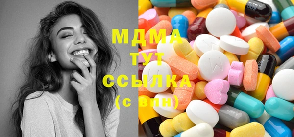 MDMA Баксан