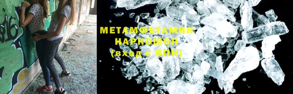 MDMA Баксан