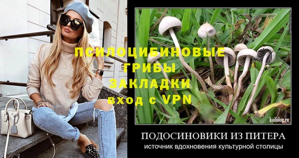 гашиш Балахна