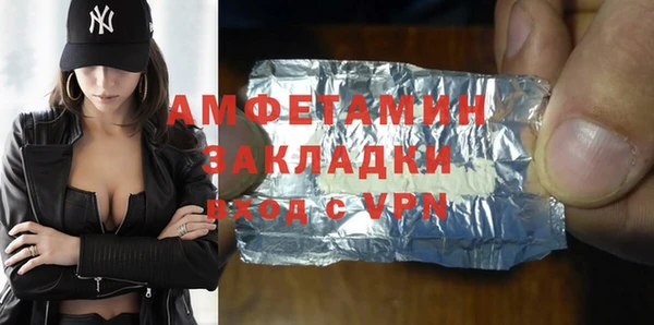 меф Балабаново