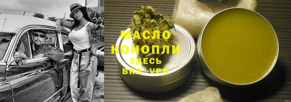 меф Балабаново