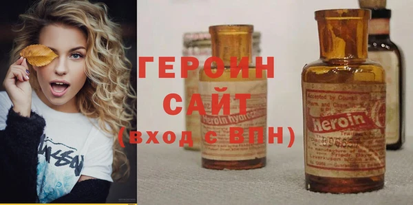 гашиш Балахна