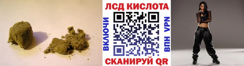 продажа наркотиков  Макарьев  ОМГ ОМГ сайт  ЛСД экстази кислота 
