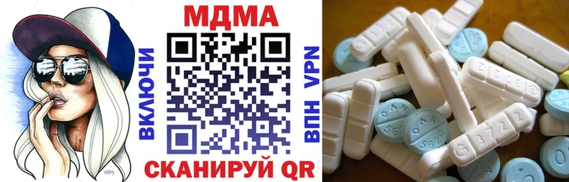 МДМА Molly  Макарьев 