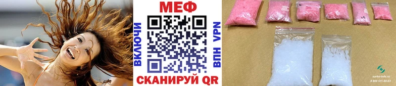 магазин  наркотиков  ОМГ ОМГ ONION  МЯУ-МЯУ мяу мяу  Макарьев 