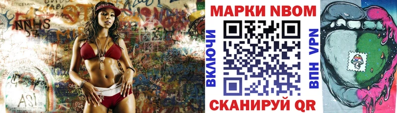 Наркотические марки 1500мкг  наркошоп  МЕГА сайт  Макарьев 